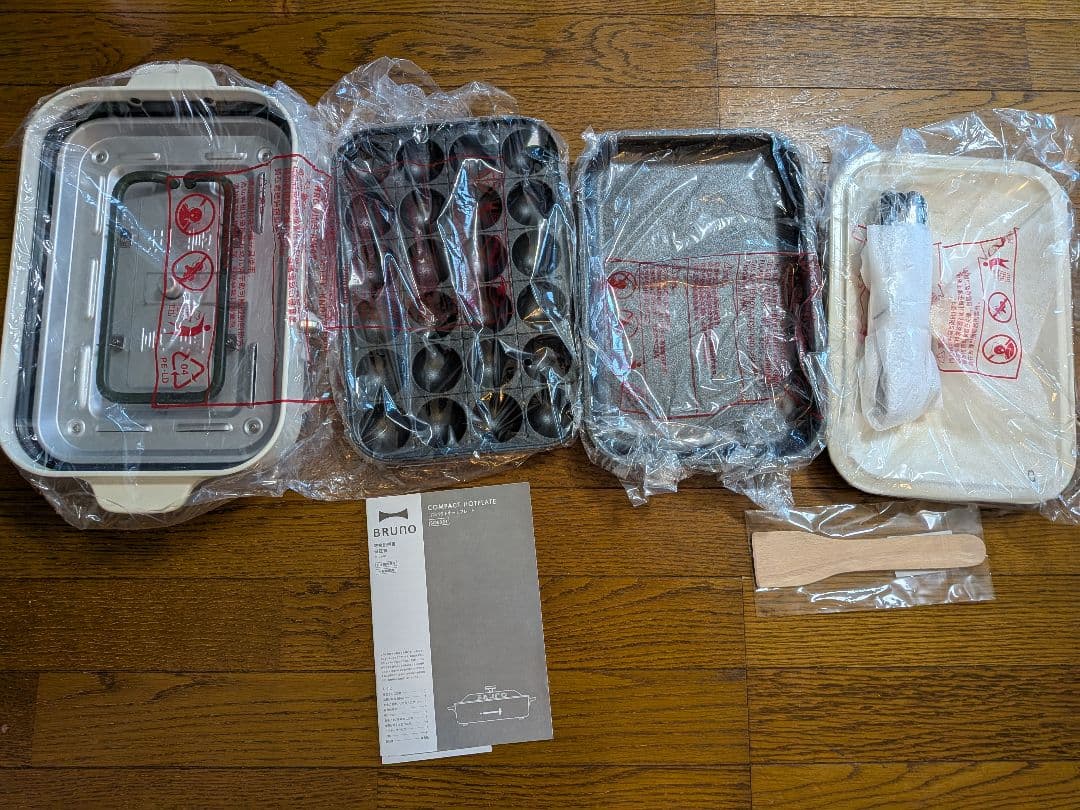 BRUNO ホットプレート 未使用品