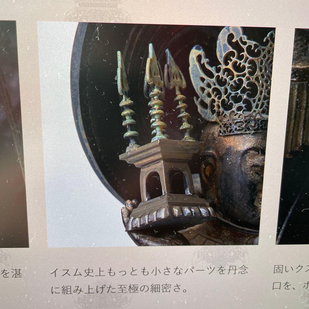 絶版　イスム　TanaCOCORO[掌] 四天王～飛鳥～　世界限定30セット