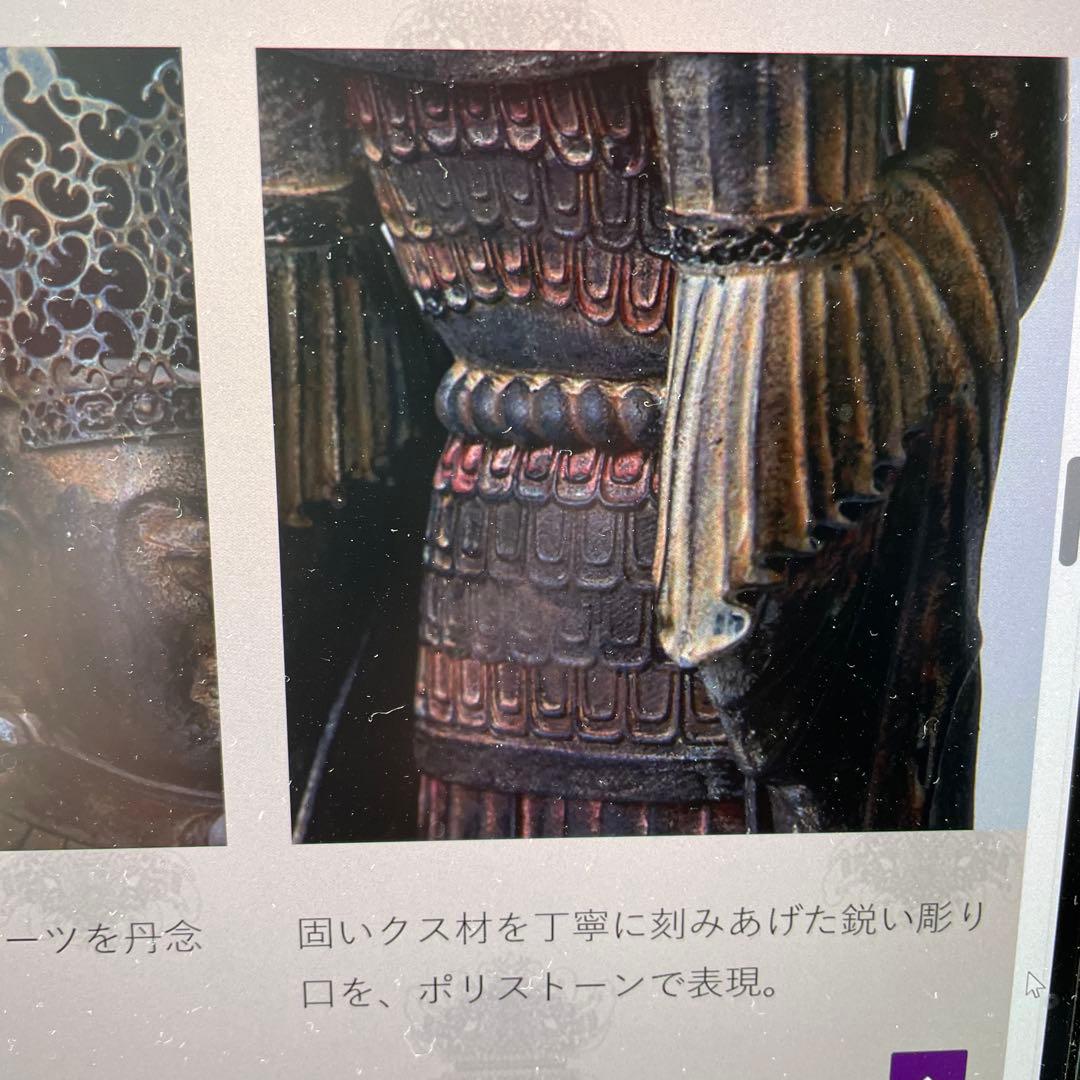 絶版　イスム　TanaCOCORO[掌] 四天王～飛鳥～　世界限定30セット