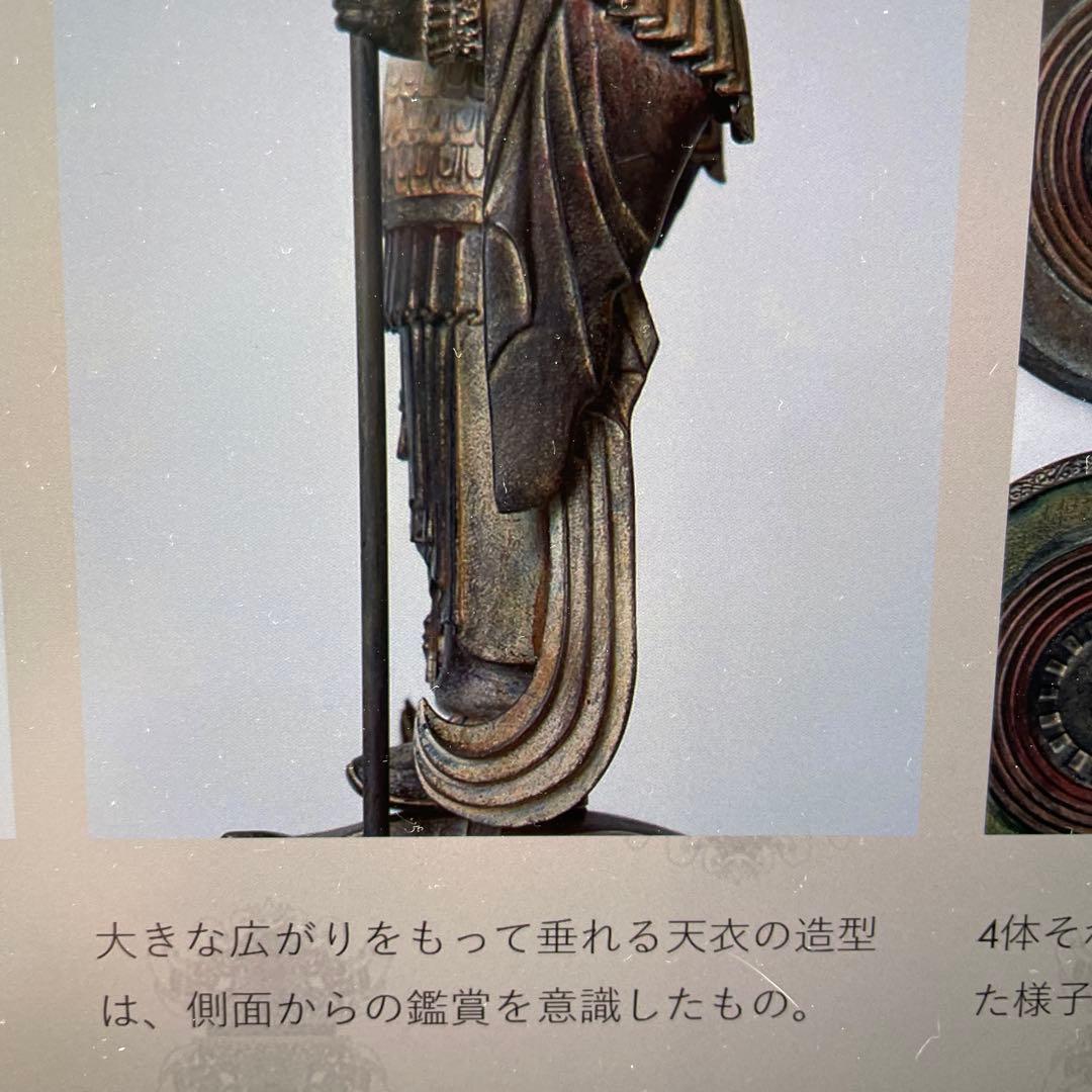 絶版　イスム　TanaCOCORO[掌] 四天王～飛鳥～　世界限定30セット