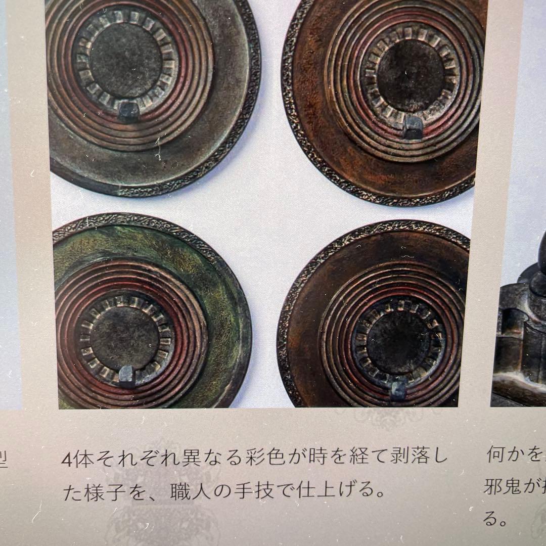 絶版　イスム　TanaCOCORO[掌] 四天王～飛鳥～　世界限定30セット