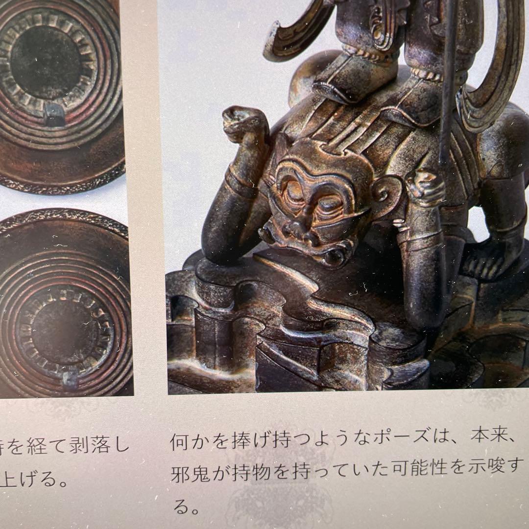 絶版　イスム　TanaCOCORO[掌] 四天王～飛鳥～　世界限定30セット