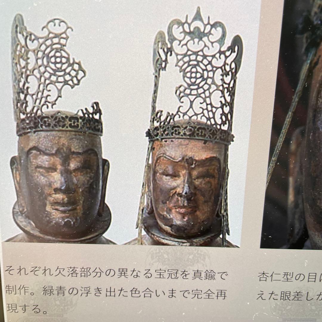 絶版　イスム　TanaCOCORO[掌] 四天王～飛鳥～　世界限定30セット