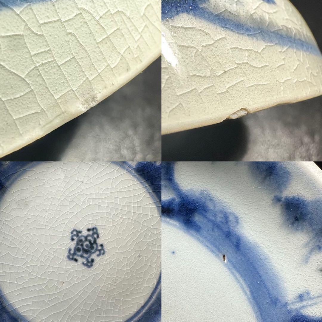 ★ 古伊万里 染付 膾皿 6枚/食器！★