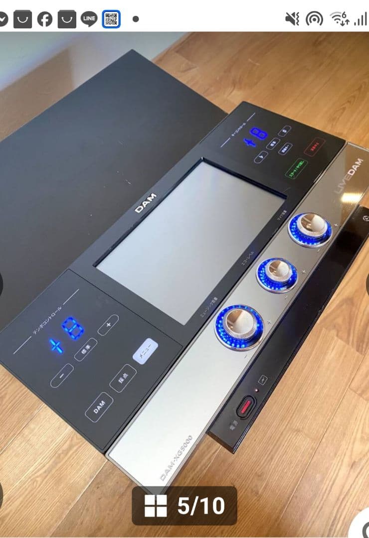 DAM-XG5000 カラオケ 本体