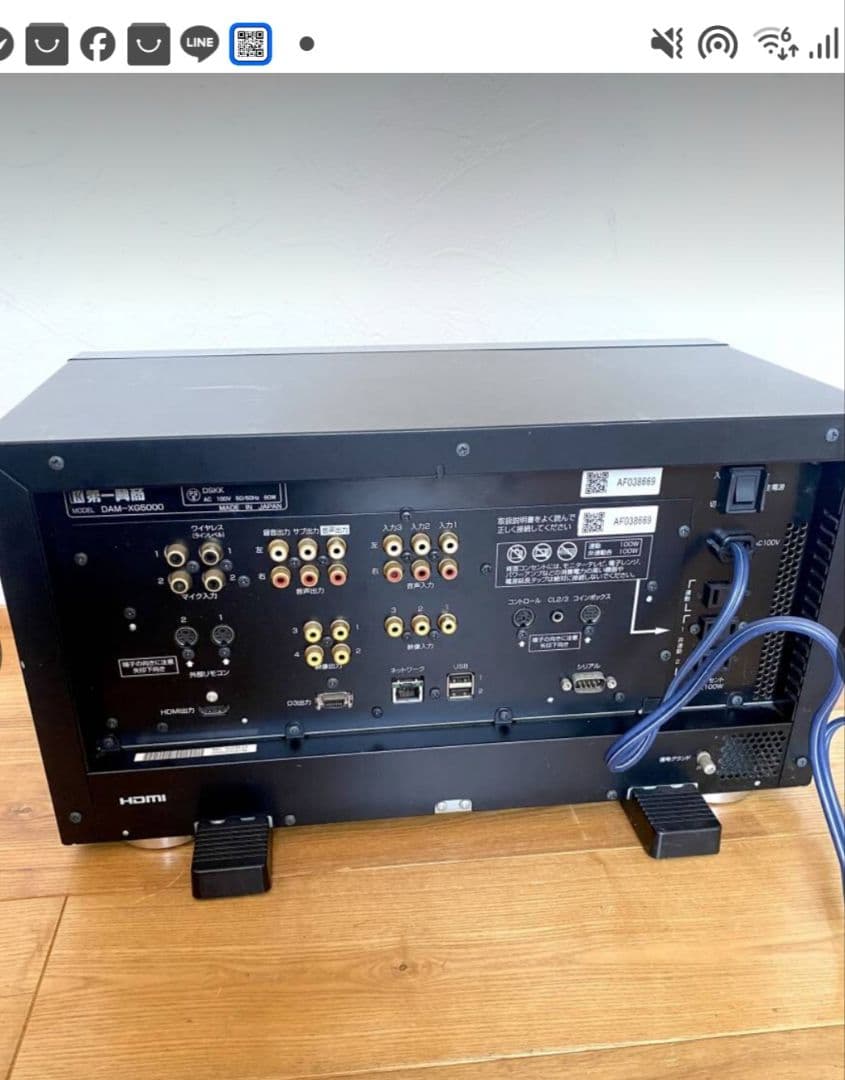 DAM-XG5000 カラオケ 本体