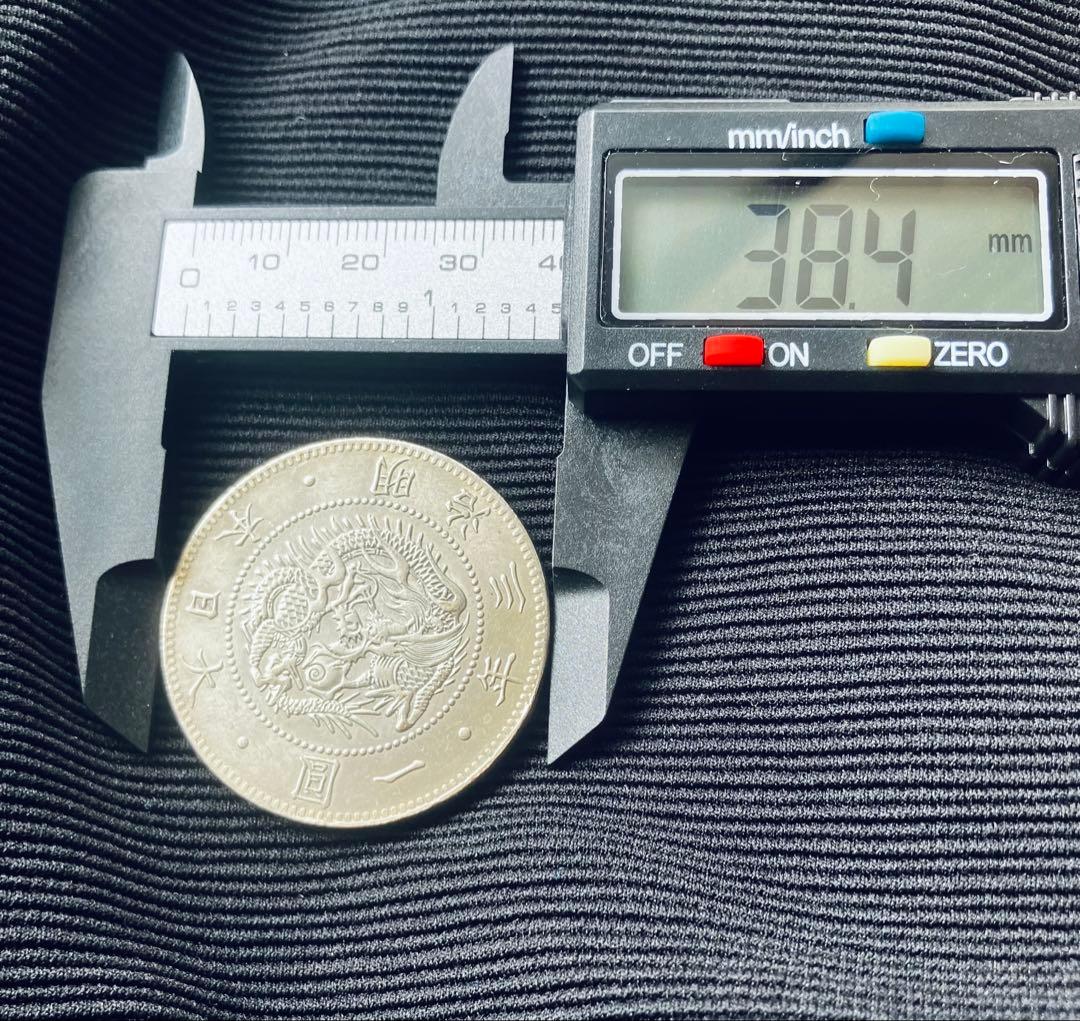 希少　欠貝圓　一圓銀貨　明治三年　貿易銀 目方26.91