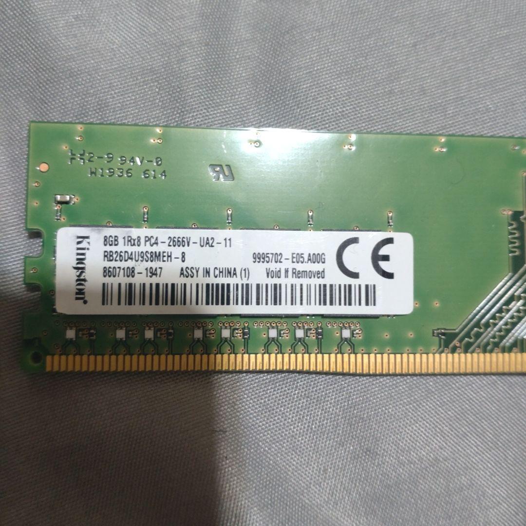 8GB DDR4 2666MHz メモリ 2枚セット