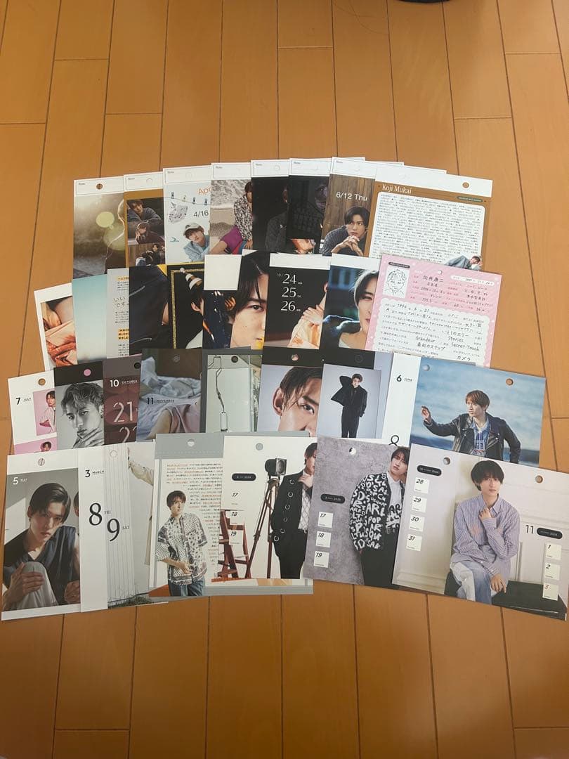 Man 向井康二 グッズ まとめ売り (説明欄必読)