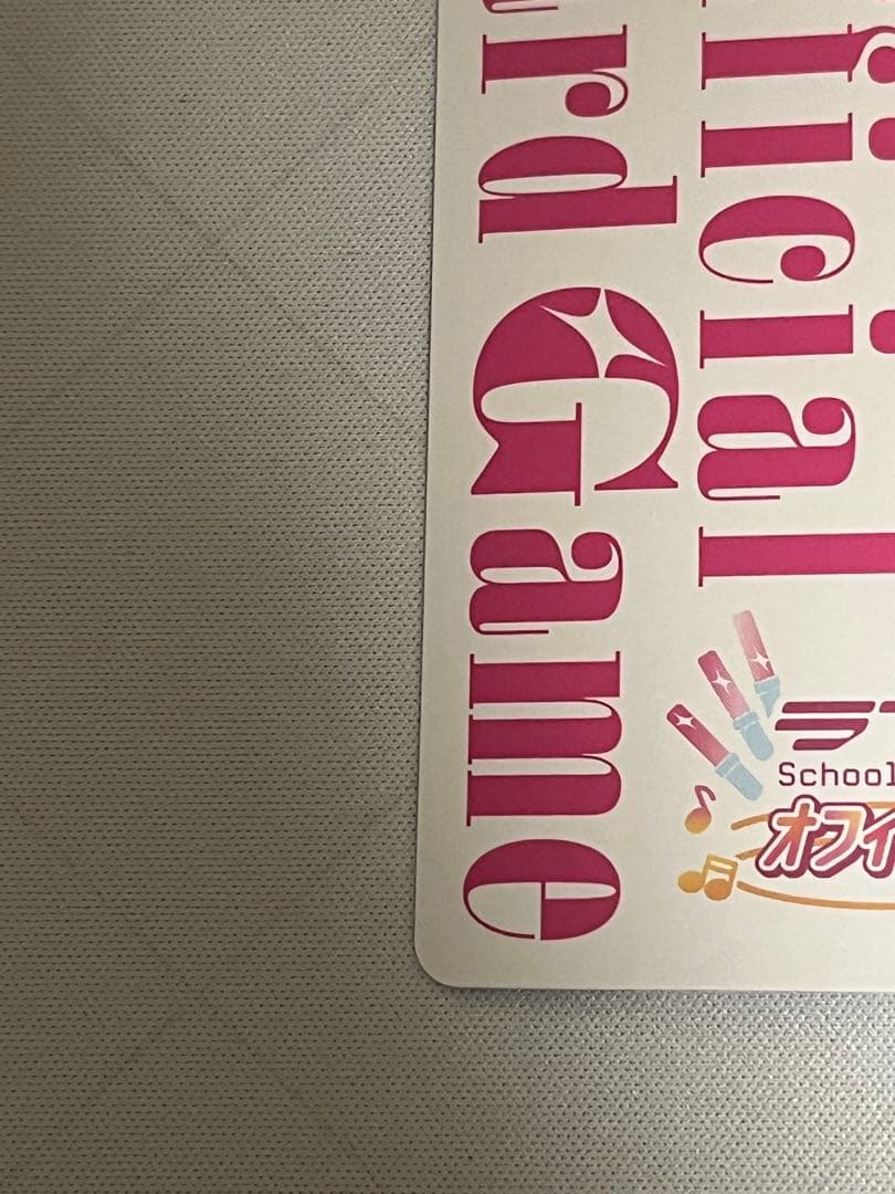 ラブカ　国木田花丸 LLE サイン