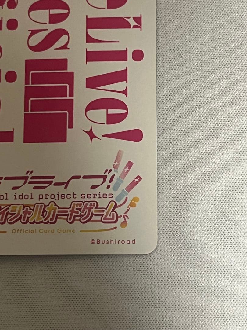 ラブカ　国木田花丸 LLE サイン