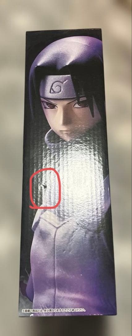 一番くじナルト MASTERRISE うちはイタチフィギュア