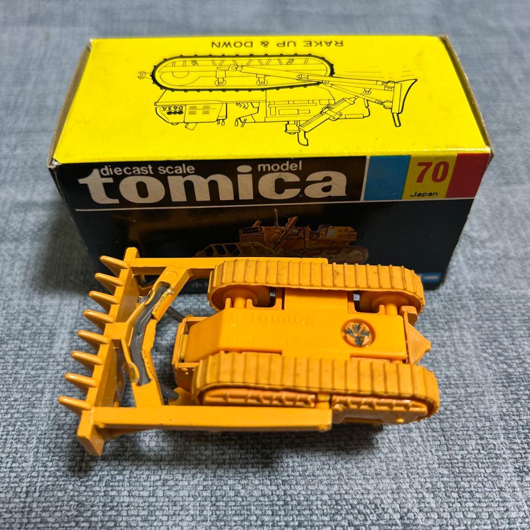 トミカ no:70 小松 D65A レーキドーザ 日本製 黒箱 箱付き 2