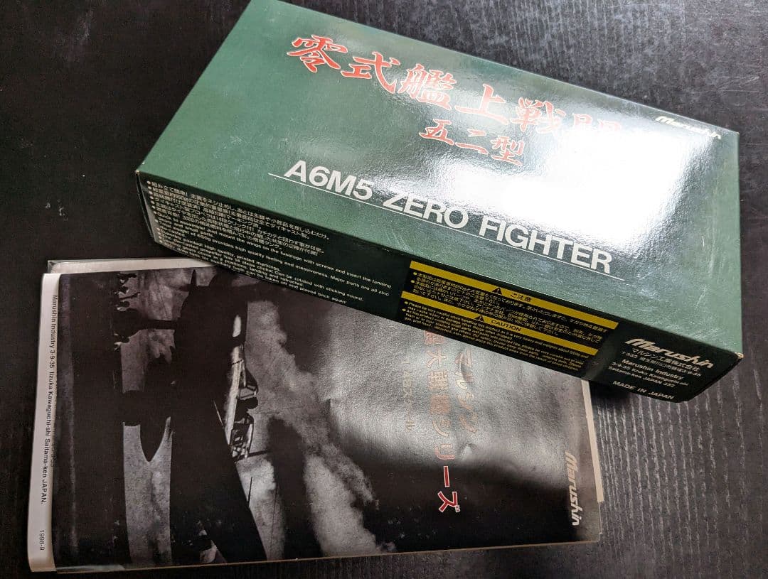 零式艦上戦闘機　五二型　A6M5 ZERO FIGHTER 1/48