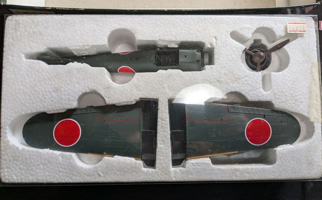 零式艦上戦闘機　五二型　A6M5 ZERO FIGHTER 1/48