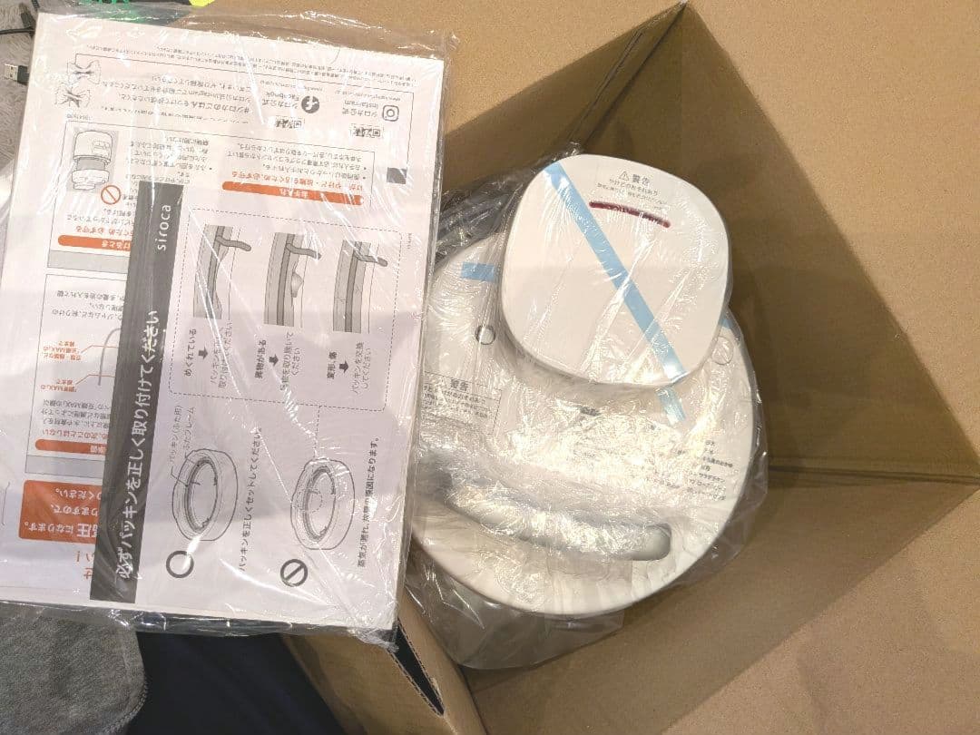 【新品】シロカ 電気圧力鍋 おうちシェフPRO SP-2DM251