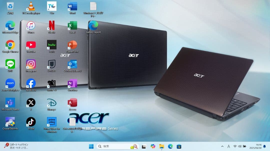 設定済み✨️Acer Aspire 5741✨️Win11✨️SSD✨️オフィス