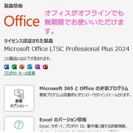 設定済み✨️Acer Aspire 5741✨️Win11✨️SSD✨️オフィス