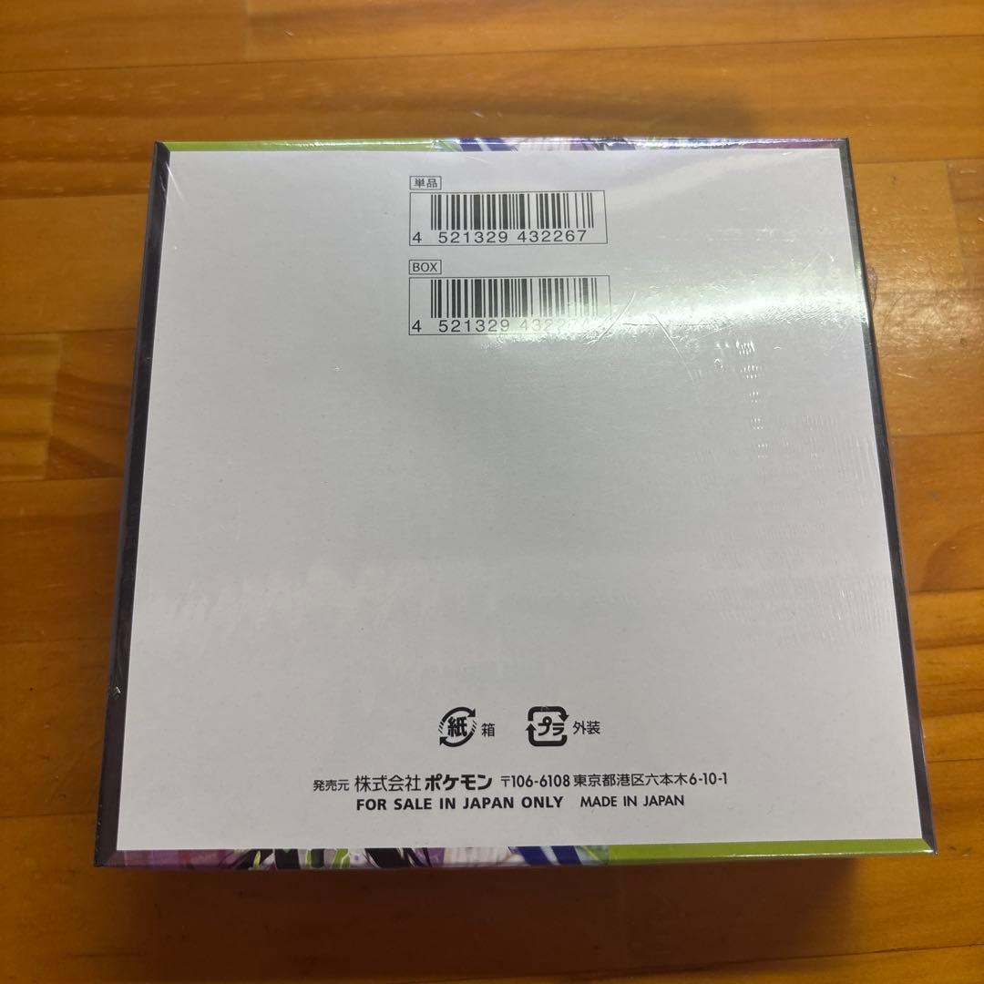 ポケモンカード ムキニスゼロ 1BOX シュリンク付き