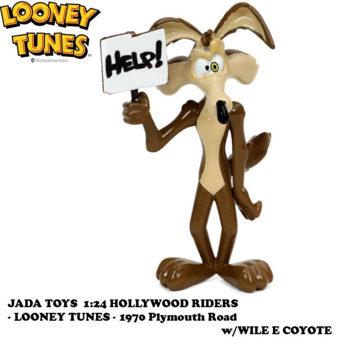 JADATOYS 1/24 ロードランナー ワイリーコヨーテ PLYMOUTH