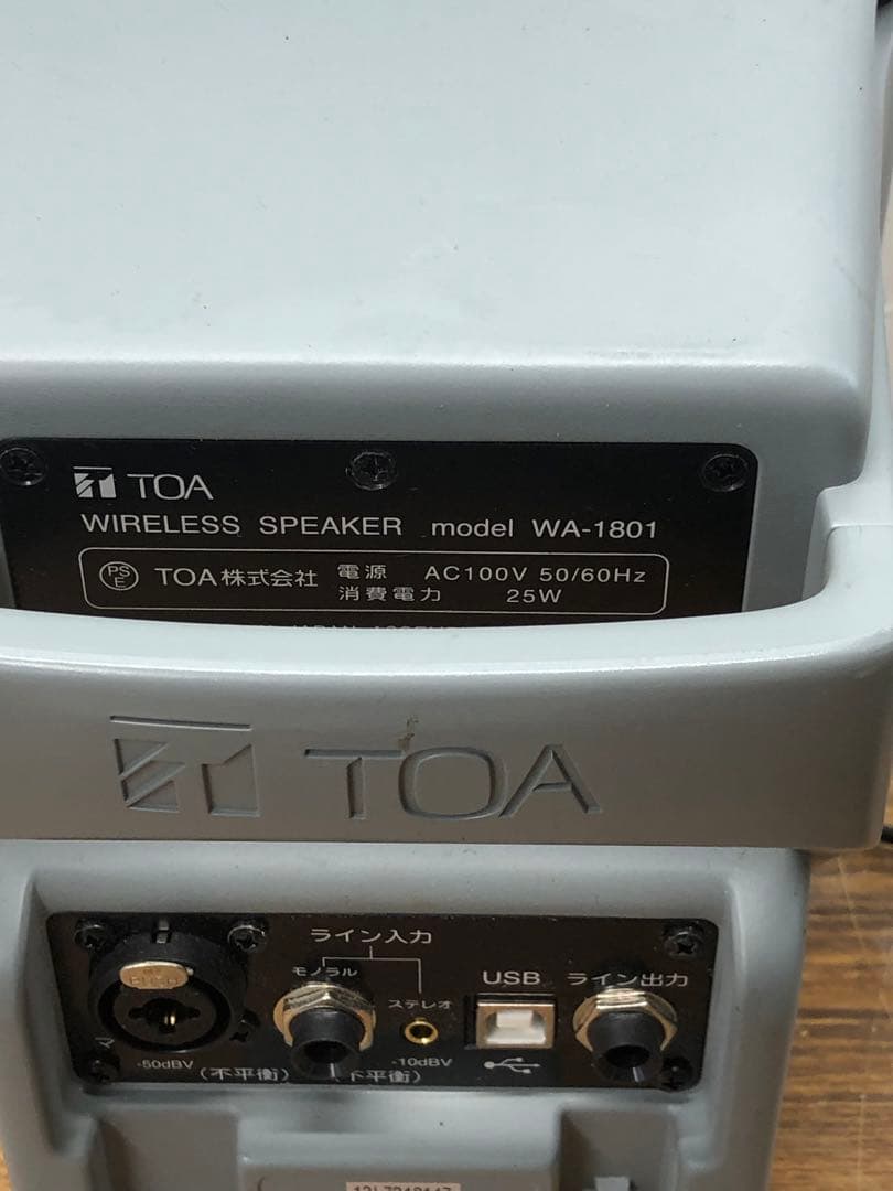 TOA ワイヤレススピーカー WA-1801