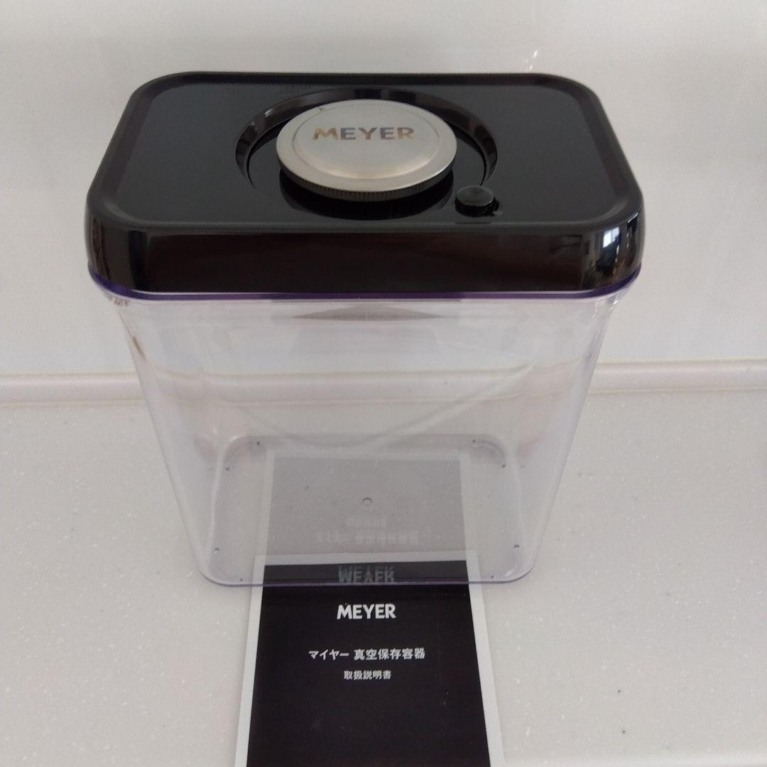 マイヤー真空保存容器 ３サイズセット