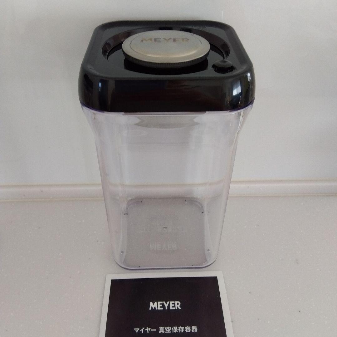 マイヤー真空保存容器 ３サイズセット