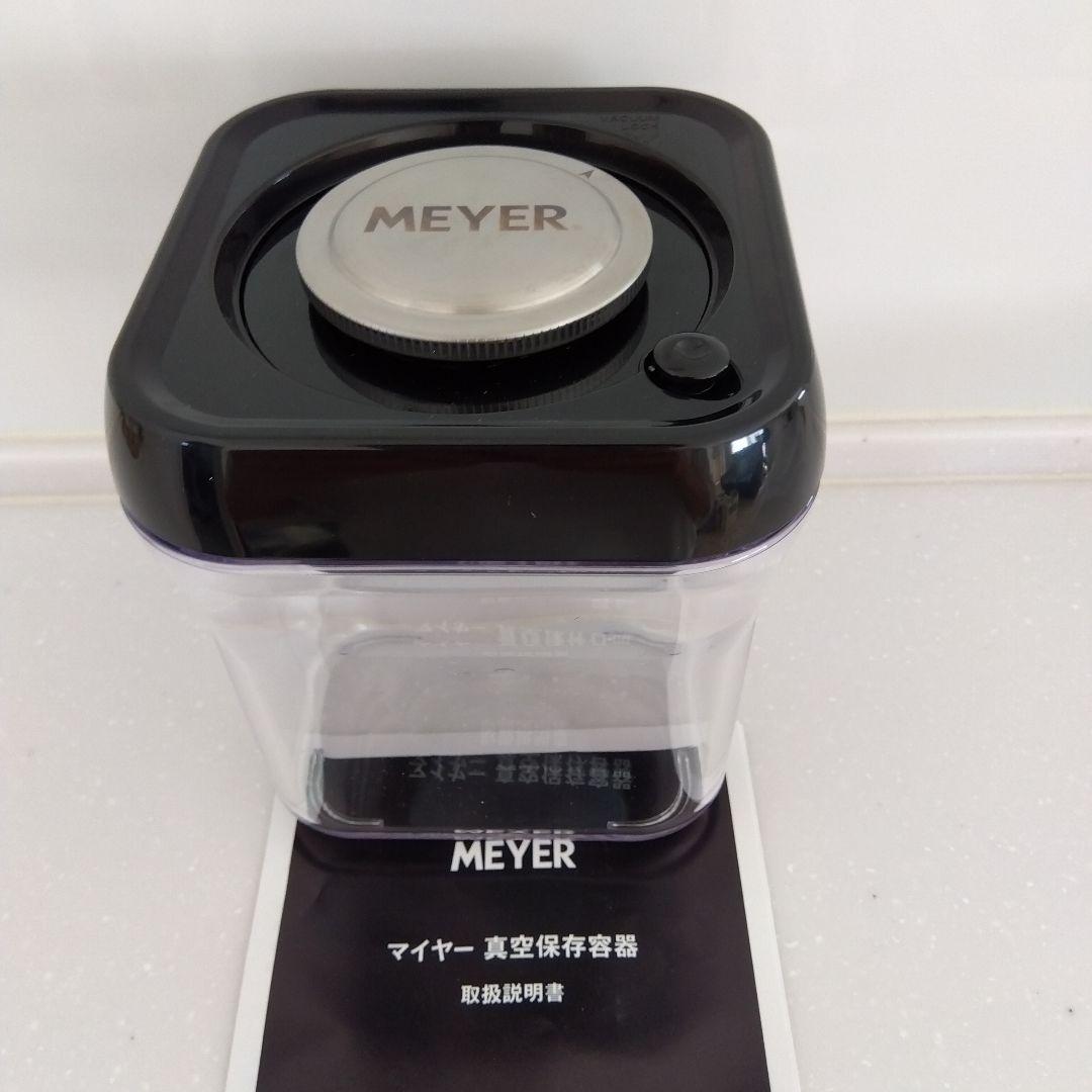 マイヤー真空保存容器 ３サイズセット