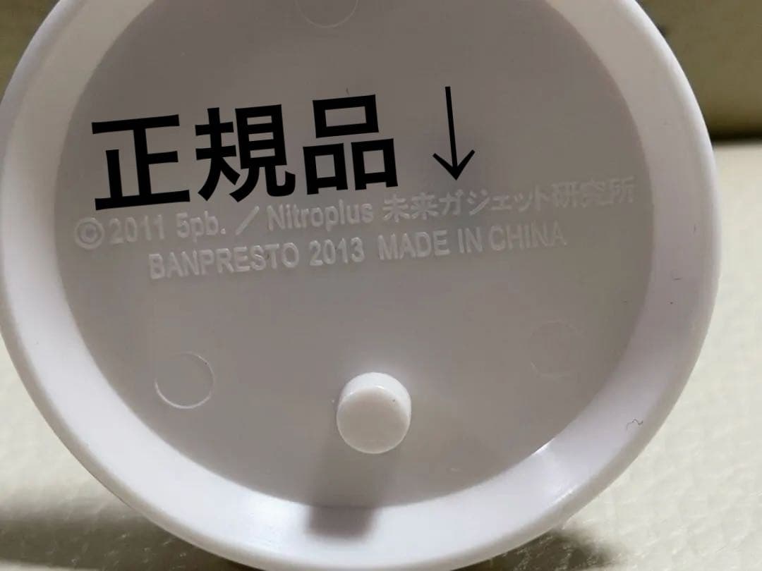 阿万音鈴羽 ちびきゅんキャラ STEINS;GATEトレーディングフィギュア