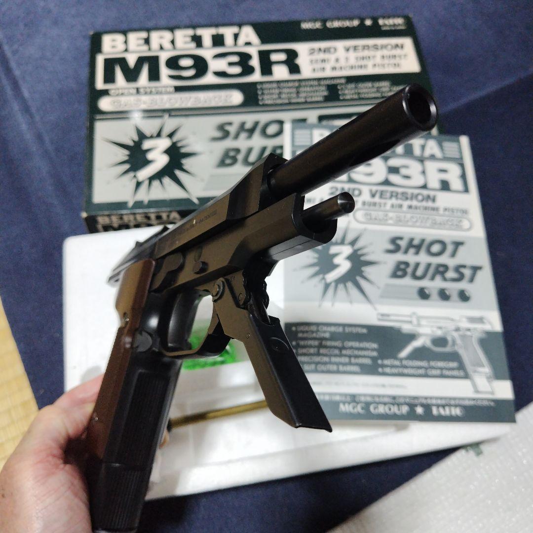 MGC TAITO M93RガスブローバックABS中古