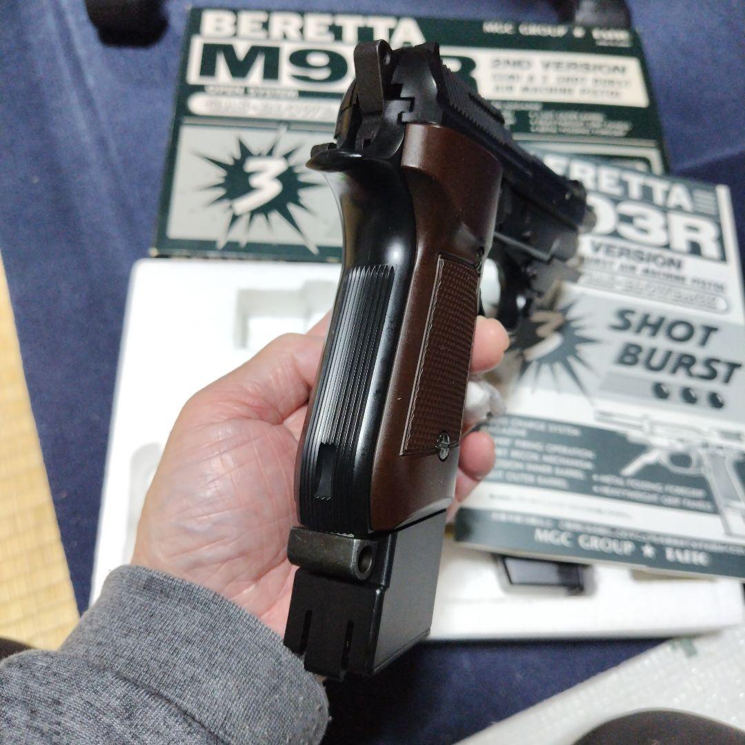 MGC TAITO M93RガスブローバックABS中古