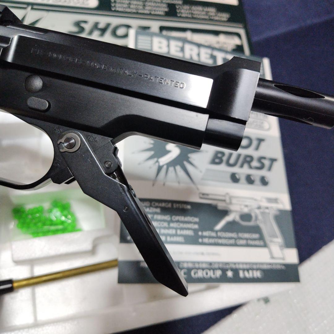 MGC TAITO M93RガスブローバックABS中古