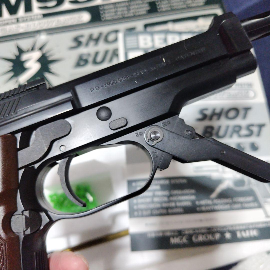 MGC TAITO M93RガスブローバックABS中古