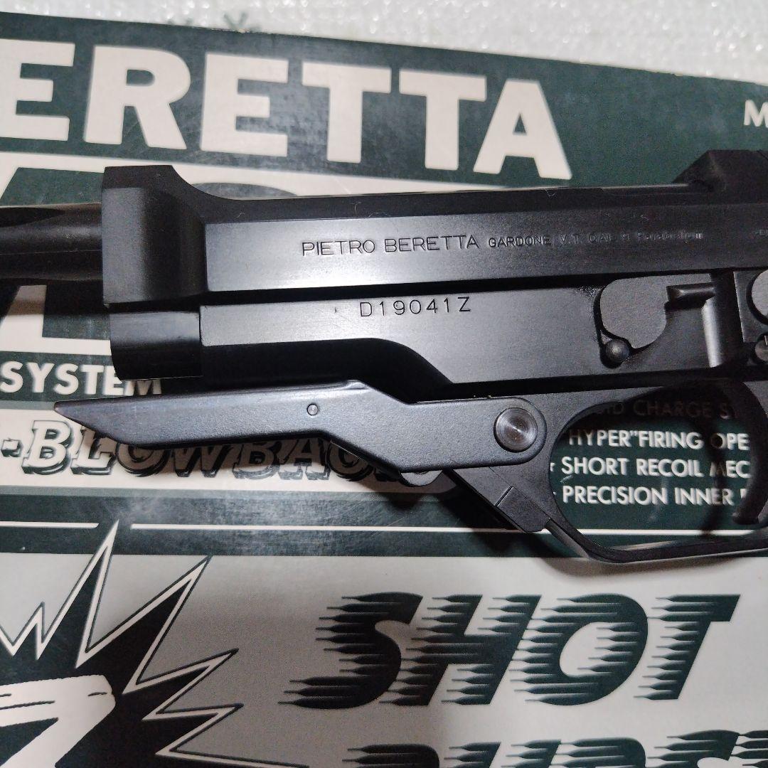 MGC TAITO M93RガスブローバックABS中古