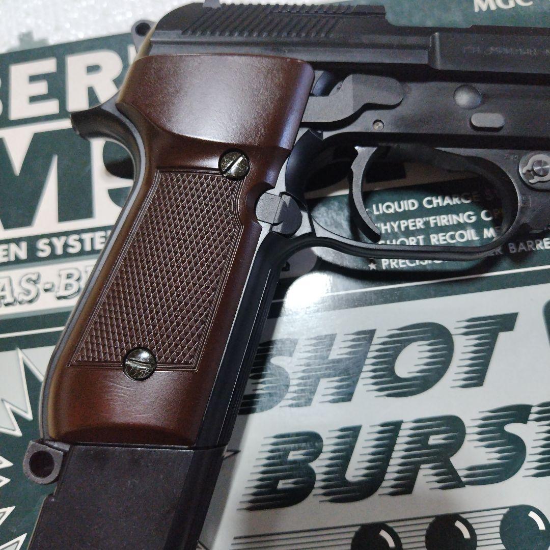 MGC TAITO M93RガスブローバックABS中古