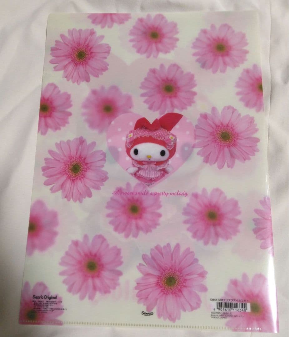 My Melody クリアファイル マイメロディ　マイメロ　サンリオ　平成レトロ