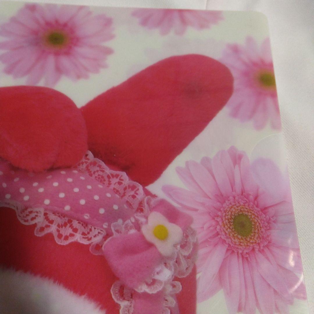 My Melody クリアファイル マイメロディ　マイメロ　サンリオ　平成レトロ