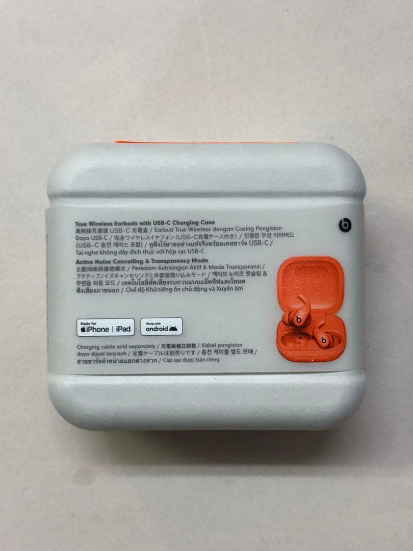 【新品未開封】PowerbeatsFit オレンジME2M4PA/A KGCP4