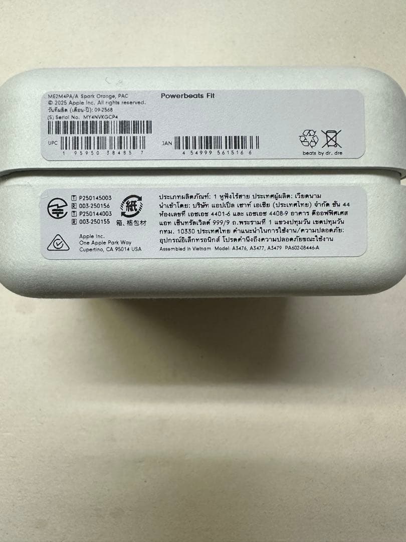 【新品未開封】PowerbeatsFit オレンジME2M4PA/A KGCP4