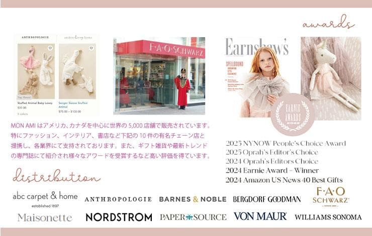 新品最終お値下げフランス発【MON AMI】パリ モーブプードルぬいぐるみ