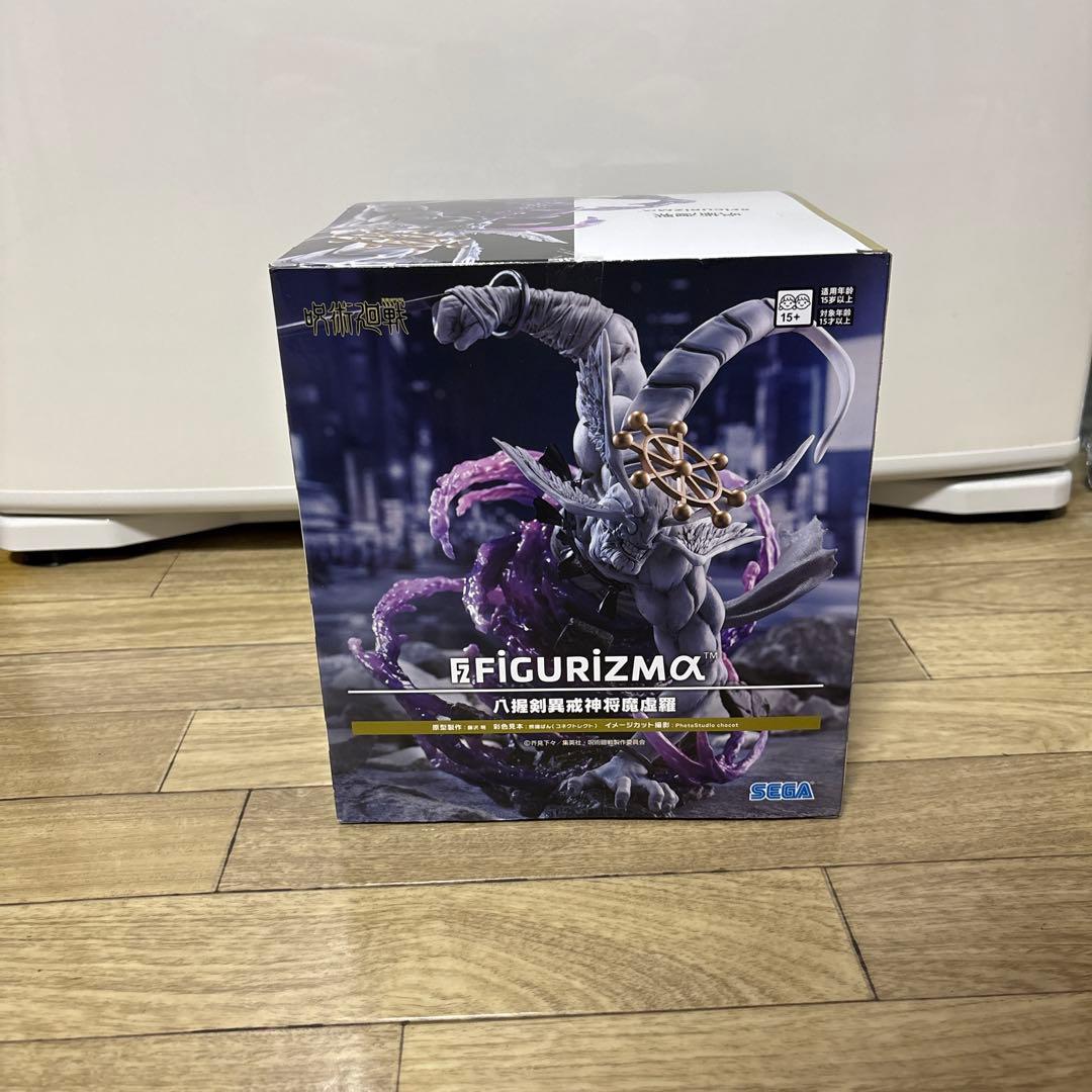 【未開封／送料込／１０個セット】呪術廻戦 八握剣異戒神将魔虚羅 フィギュア