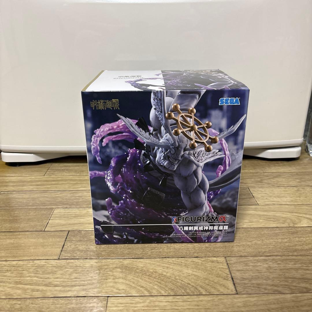 【未開封／送料込／１０個セット】呪術廻戦 八握剣異戒神将魔虚羅 フィギュア