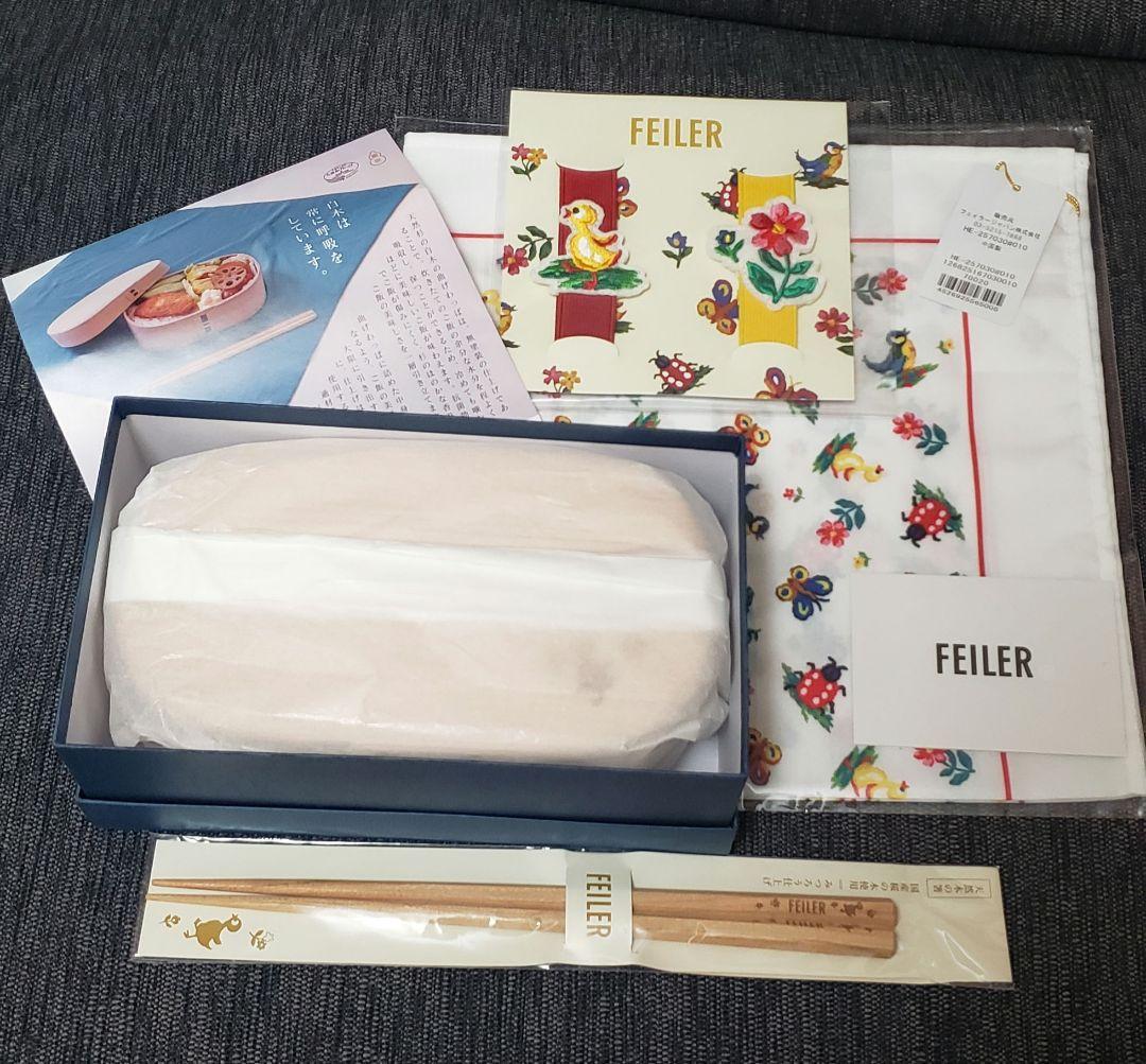 フェイラー ハイジ 曲げわっぱ ランチクロス ベルト　箸　4点セット