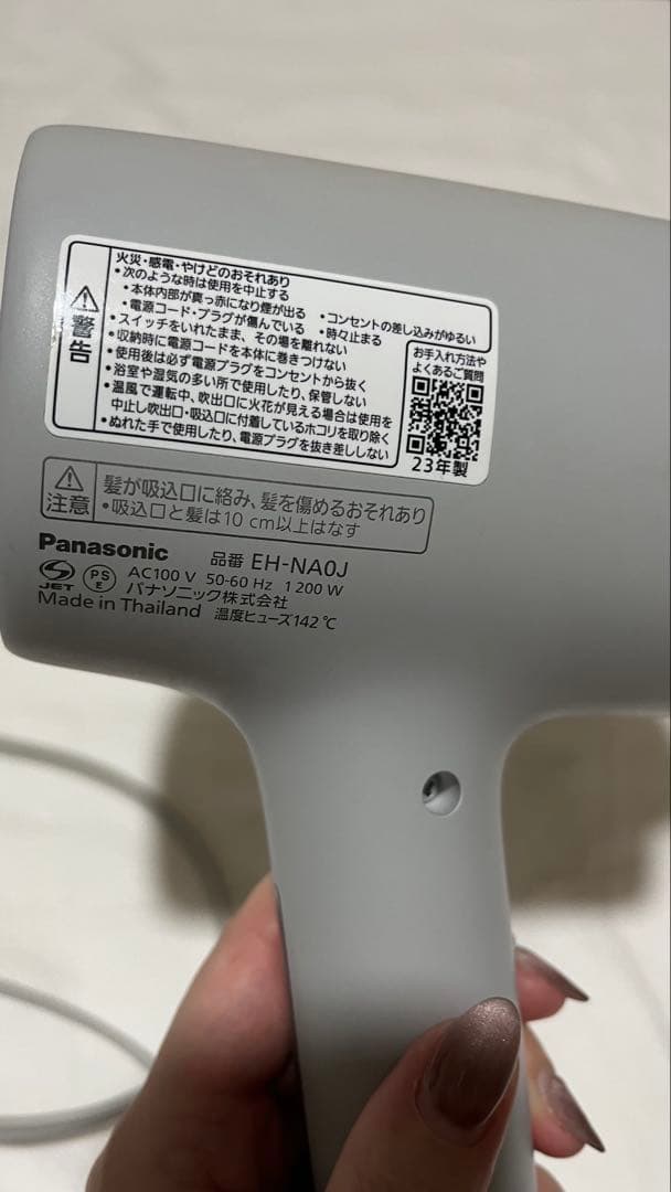 ナノケア Panasonic EH-NA01J ヘアドライヤー 1200W