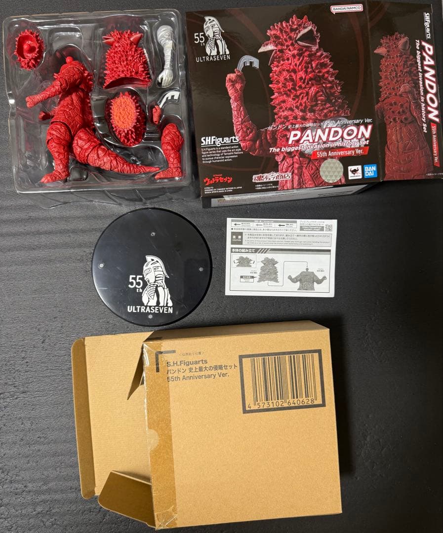 S.H.Figuarts パンドン 史上最大の侵略セット 55th