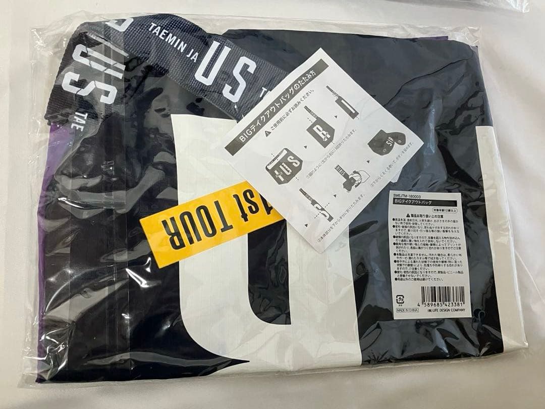 SHINee タオルセット 4点セット まとめ売り バッグ ポーチ 新品 テミン