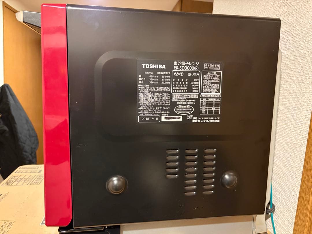 東芝過熱水蒸気石窯オーブンレンジ 　　ER-SD3000(R)