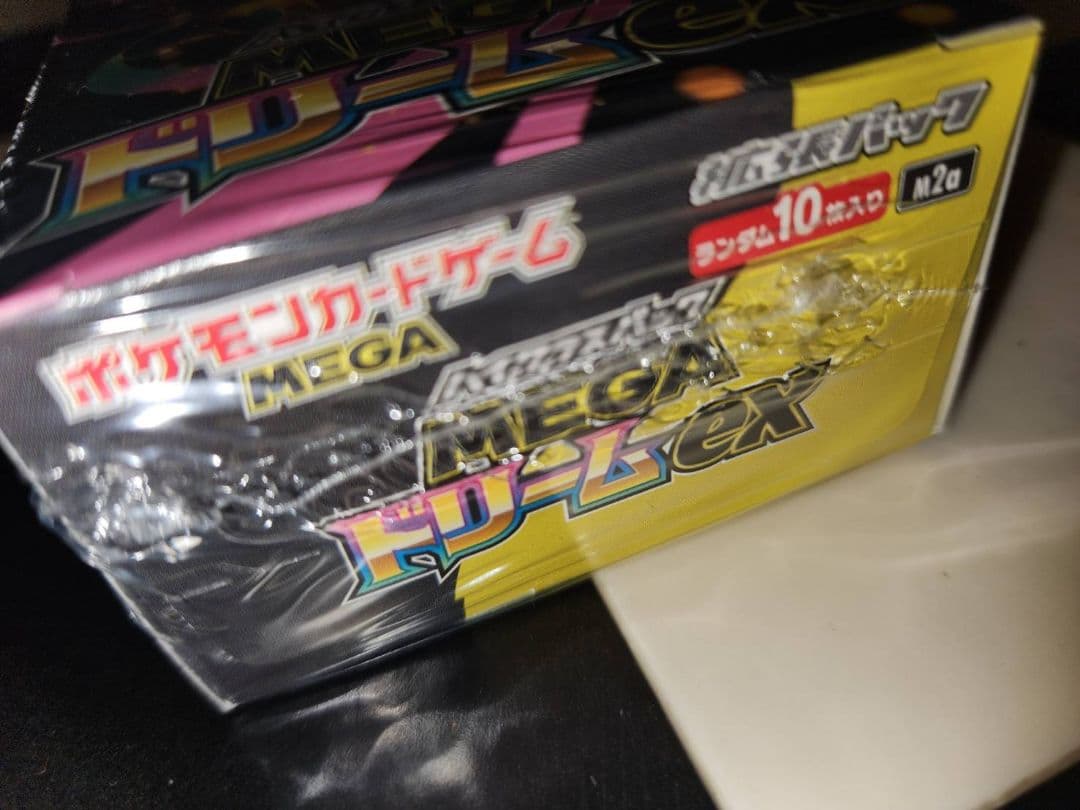新品・未開封・シュリンク付き　ポケモンカード★MEGAドリームex★1BOX