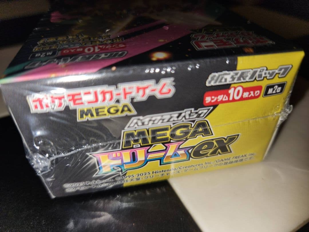 新品・未開封・シュリンク付き　ポケモンカード★MEGAドリームex★1BOX