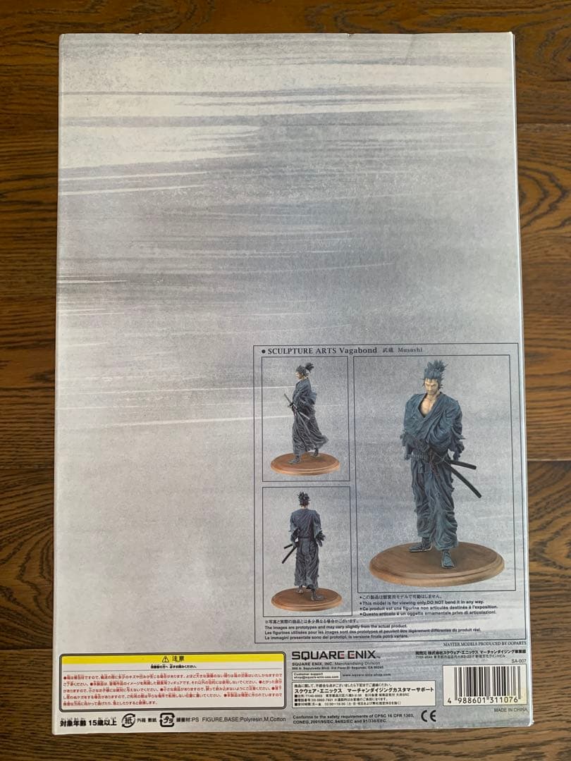 【希少】バガボンド SCULPTURE ARTS 宮本武蔵